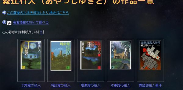 著者おすすめ小説